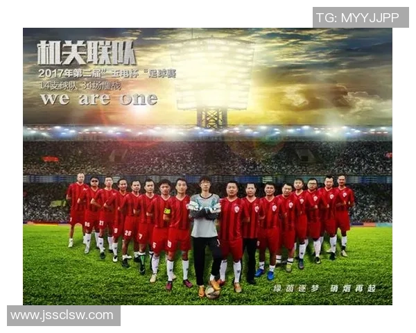 深圳足球队运营革新探索：如何提升球队竞争力与球迷体验