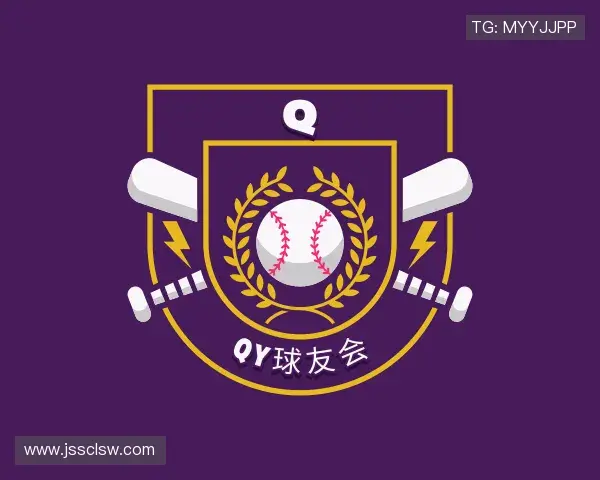 关于qy球友会体育