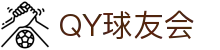 QY球友会-QY千亿球友会-QY球友会体育官方网站